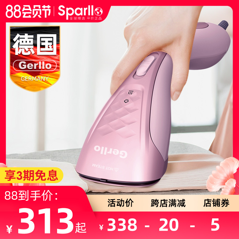 德国Gerllo蒸汽电熨斗烫斗家用手持小型挂烫机烫衣服干湿两用迷你