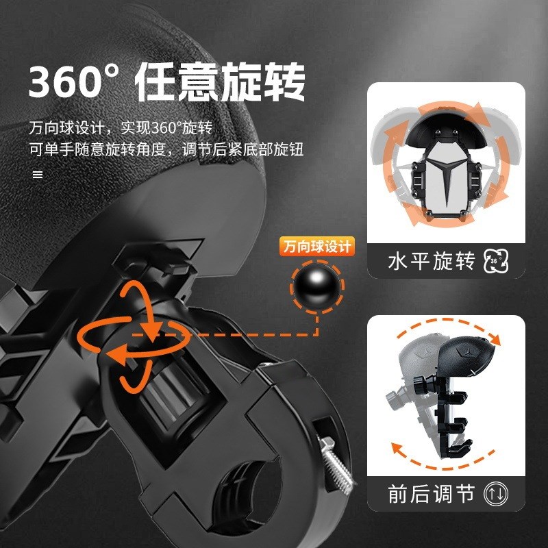 骑行手机支架摩托车自行车电动车外卖防震小头盔防水遮阳导航支架