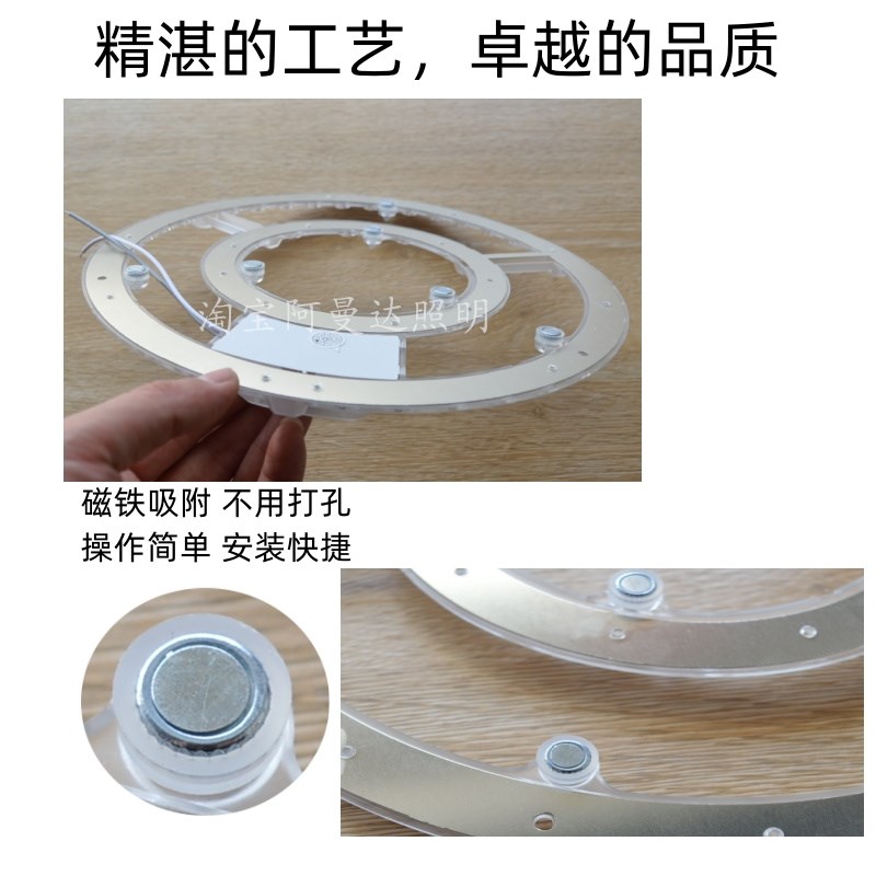 风扇灯led灯盘吸顶灯灯板圆形替换灯芯灯带灯条三色变光遥控吊扇