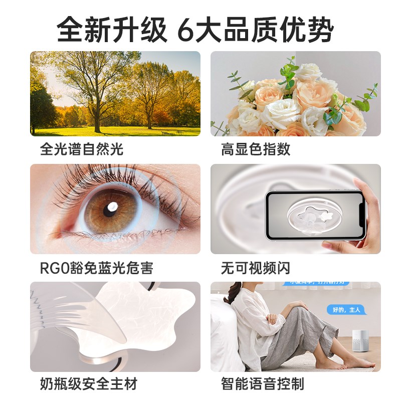 箭牌风扇灯卧室吸顶灯护眼静音大风力儿童房间灯摇头电扇一体灯具