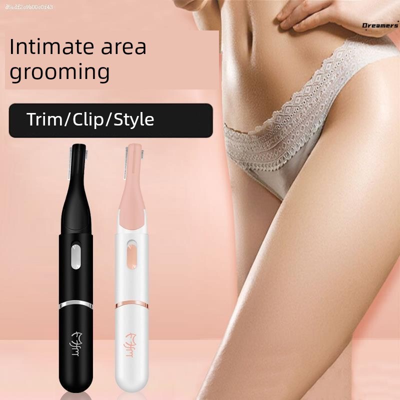 德国私处女性脱毛器脱毛阴毛修剪器男性腋毛私人剃刀剃须电动剃刀