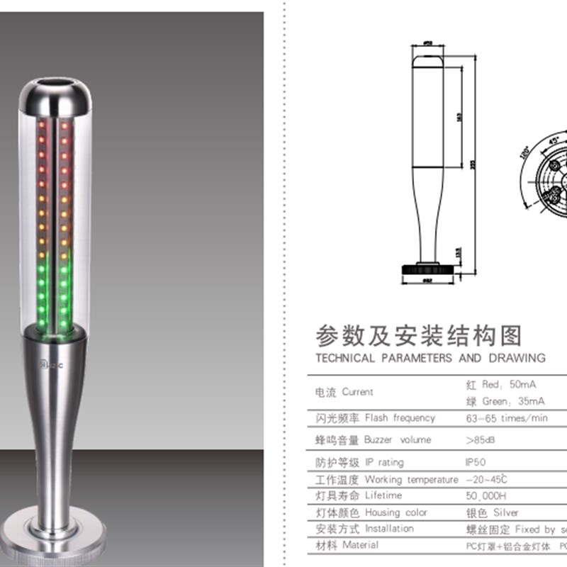 LED警示灯三色灯ONN-M4S-A3BBF三色指示灯24V多层报警灯信号5ii2