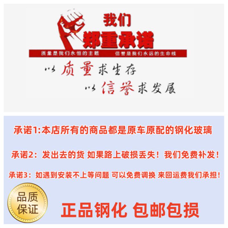 沃德沃得奥龙704F 904G 704 904 1004 1304拖拉机驾驶室钢化玻璃