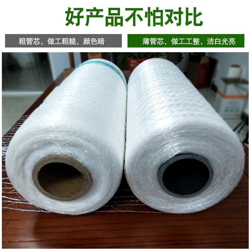 牧草网青储饲料玉米秸秆捆草网网绳52宽草网打捆机专用网打包网绳