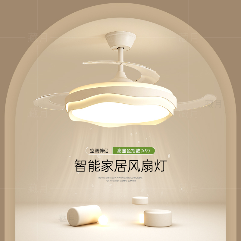 隐形风扇灯餐厅吊灯2024新款高级感电扇灯客厅卧室吊扇灯房间灯具