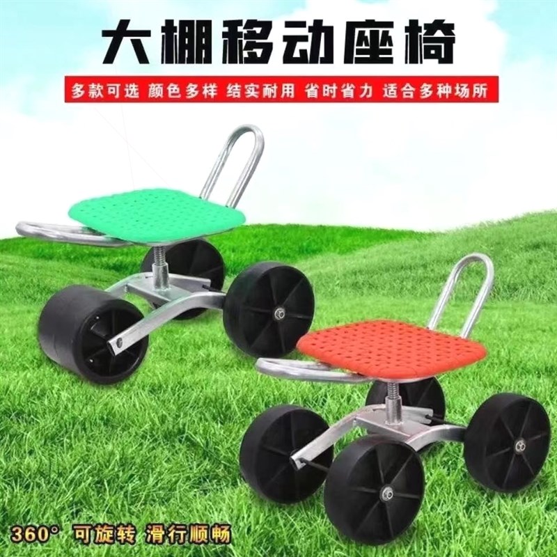 德国进口大棚专用凳子懒人车摘草莓田间采拾田里车棚农用蔬菜方便