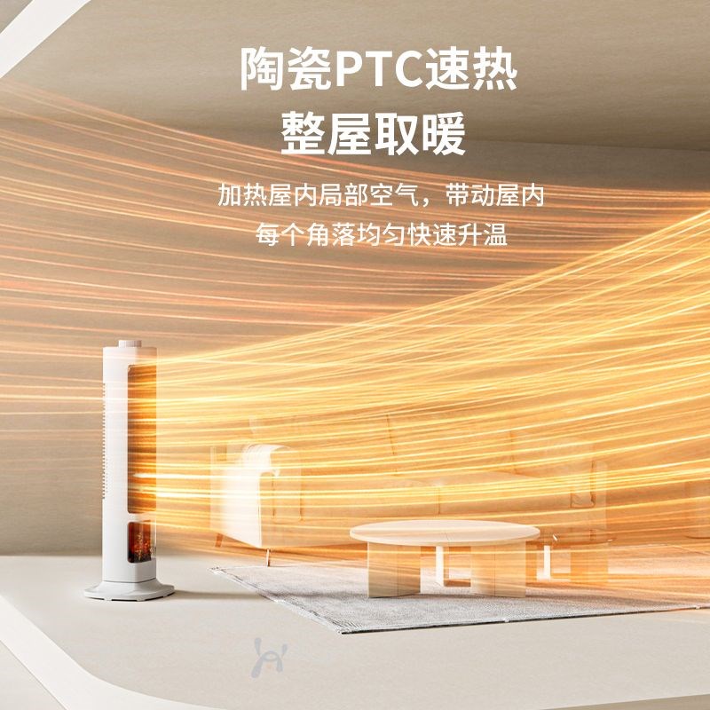 取暖器家用节能省电暖风机迷你空调小型办公室摇头冷暖两用空调扇