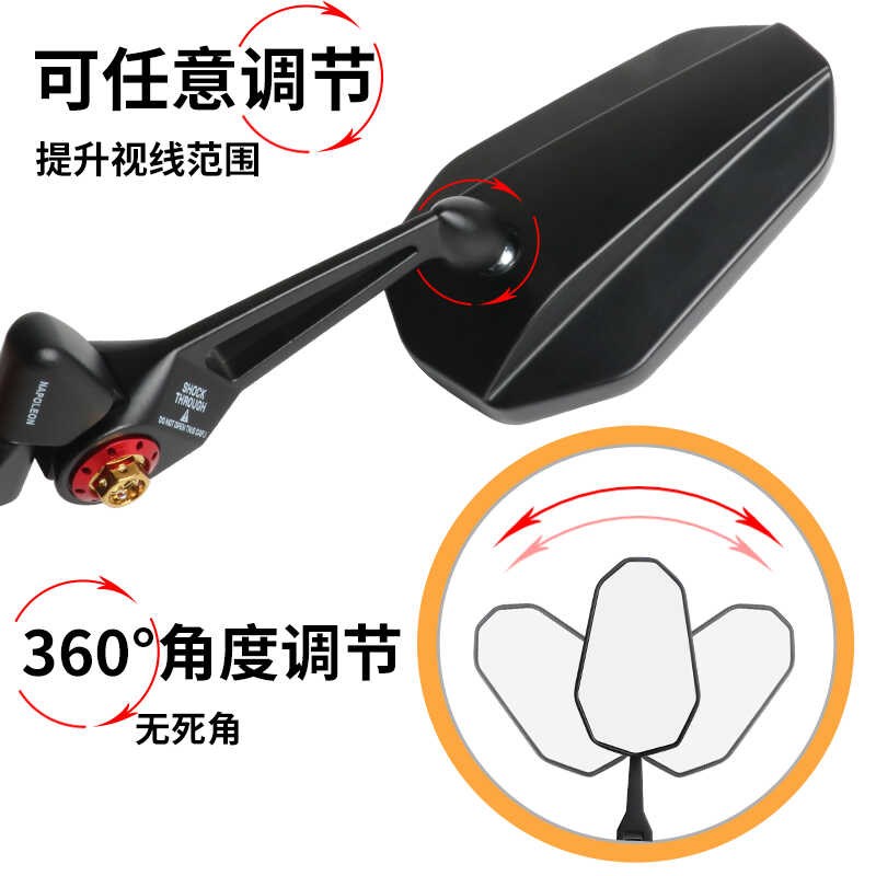 AOS9无极SR250GT后视镜光阳H150改装件PCX160反光镜UHR150倒车镜