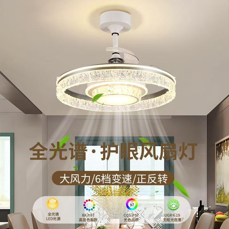 智能语音吊扇灯新款北欧现代简约主卧室餐厅轻奢变频风扇灯一体灯