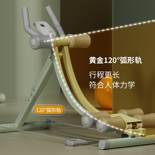 卷腹机健身器材瘦肚子神器家用女减腹部美腰运动训练健腹器收腹肌