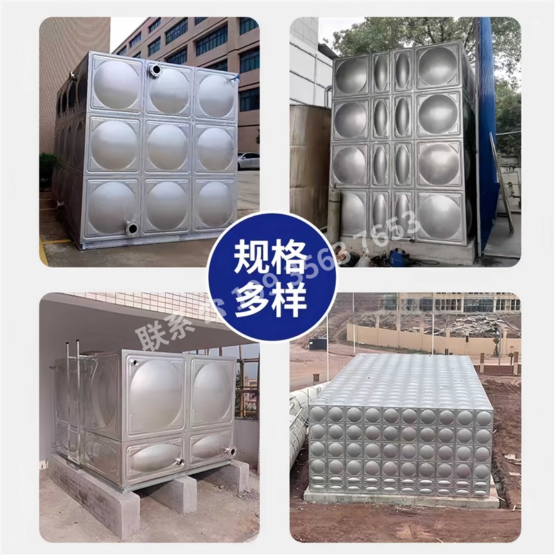 304不锈钢水箱定制厂家组合方形消防保温水塔箱大容量蓄储水罐池