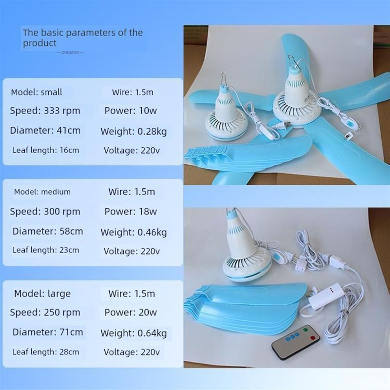 直销大71cm五叶蚊帐吊扇落在床上小节能学生宿舍家大风遥控