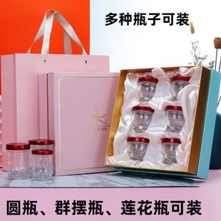 鲜炖蓝粉燕窝包装盒 即食莲花瓶3-6瓶装 燕窝礼盒内托定制分装瓶