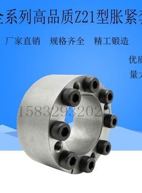 厂家不锈钢胀紧套Z2胀套304耐腐蚀涨紧套MLAP涨套胀紧联结套现货