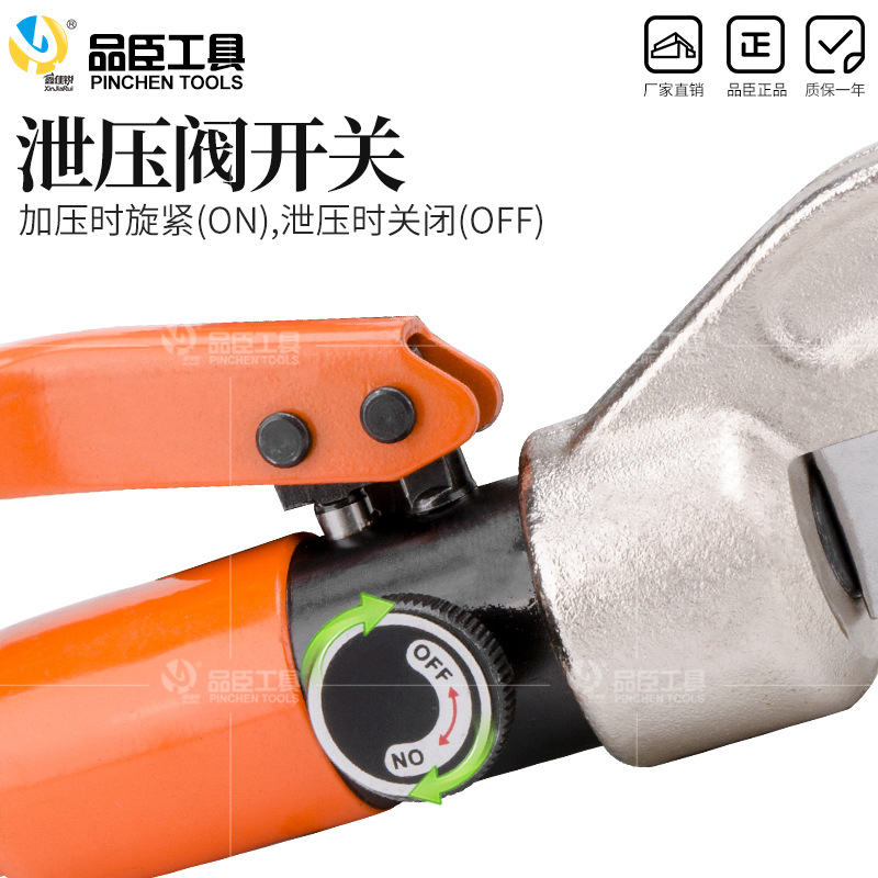 升级款整体式手动液压钳 HP-70电缆压接钳铜铝鼻端子钳侧开口包邮