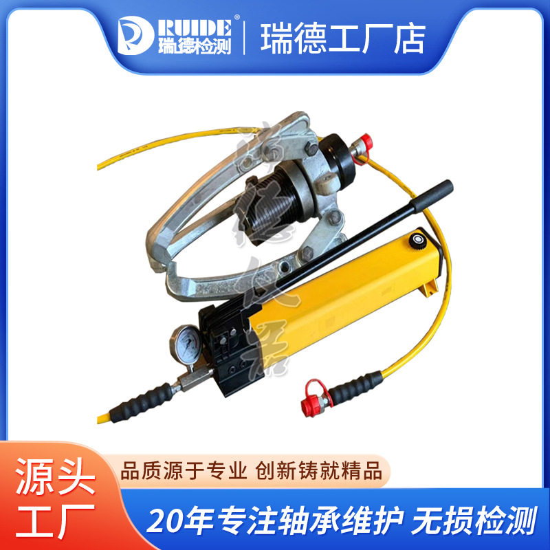 分离式液压拉马FSM-50A拔轮器50T瑞德品质FSM-100A分体式手动电动