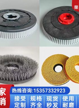 【地毯刷】洗地机刷盘胶条钢丝刷盘针盘175154卡扣耐用手推式刷盘