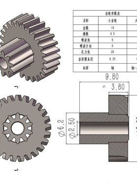 5840-31ZY涡轮蜗杆减速电机配套涡轮 0.5M铜涡轮0.5M钢涡轮斜齿轮