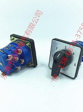 LW39-16A-4GC-21212/3 转换开关 LW39A-16F21212/3