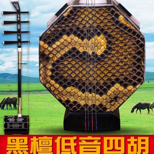 黑檀低音四胡专业低音四胡雕花四胡蒙古四胡乐器送配件