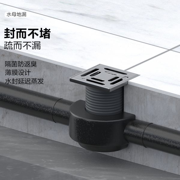 【红点奖】Geberit吉博力水母地漏卫生间大排量多重防臭防返水