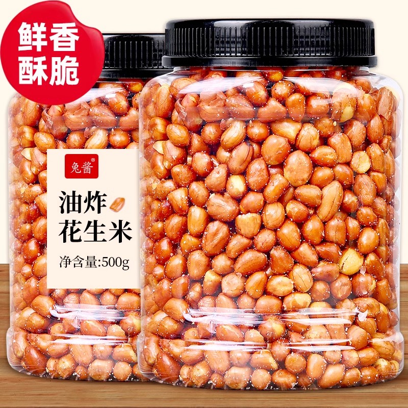油炸花生米罐装500g红皮花生咸味