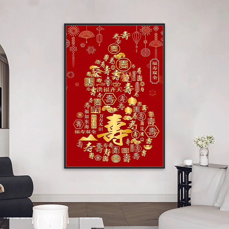 ks色系新款客厅喜庆送礼老人祝寿百寿图福如东海贴钻十字绣钻石画