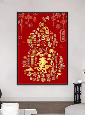 ks色系新款客厅喜庆送礼老人祝寿百寿图福如东海贴钻十字绣钻石画