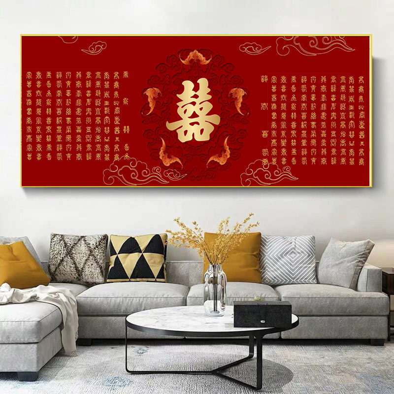 ks色系新中式新款客厅卧室大幅结婚礼喜庆喜字百喜图高端满钻石画
