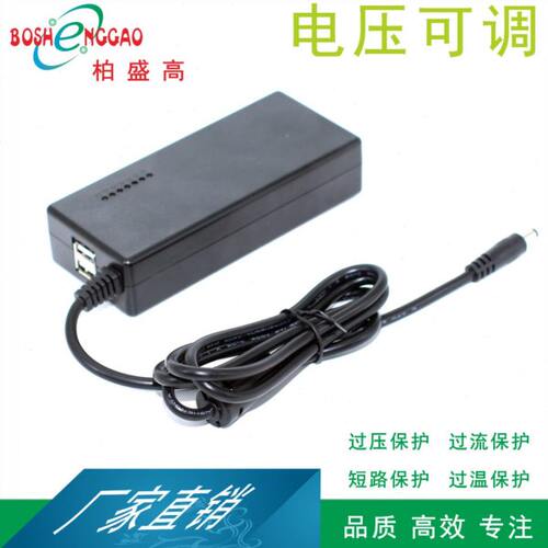 12V7A可调电源19V4.47A转换90W电源适配器24V3.5A桌面式14V6A