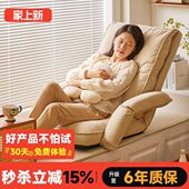 懒人沙发榻榻米单人可睡可躺床上折叠靠背座椅卧室阳台飘窗小沙发
