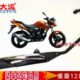 22A劲爽劲动DY150 6枭剑排气管消声器 大运大阳摩托DY150