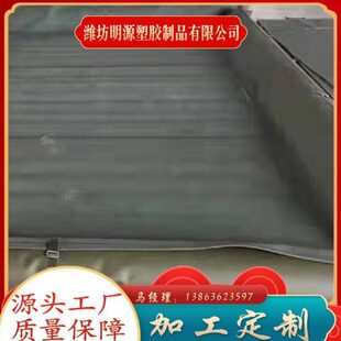车间工厂用防溢油池设备防污染用防溢油池保护隔油池围控防渗池