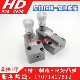 10B 低压溢流阀Y 25B 液压板式 63B 管式