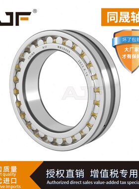 哈尔滨主轴轴承NN 3048 3052 3056 3060 3064 3068 3072 K P5  P4