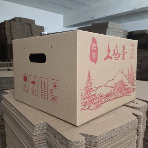 配30枚纸蛋托装空纸盒不含纸托蛋定制定做