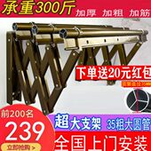 阳台伸缩户外晾衣架晒被折叠晾衣杆家用推拉式 窗外室外晒衣架加粗
