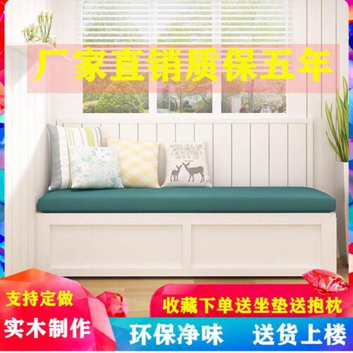实木卡座餐桌家用餐厅小户型阳台飘窗柜储物柜子转角L型组合沙发