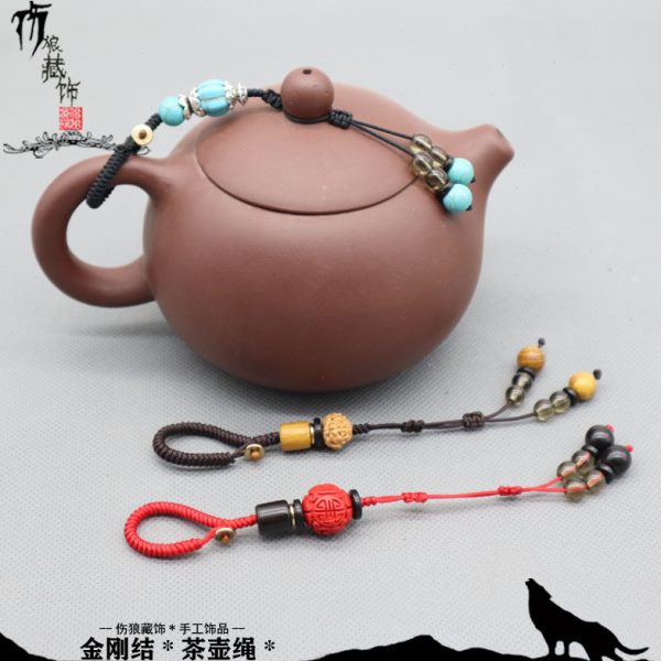 茶壶绳紫砂壶杯盖防摔碎掉落创意手工绳挂件文玩金刚结高档饰品绳