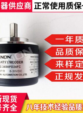 热销全新OB50-3600PD24FC编码器100-200-500-600-1024-2048-3000