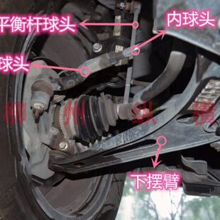 外球头 原装 内球头 560球头 转向方向拉杆球头总成 宝骏730