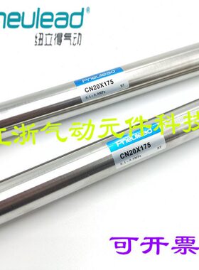 纽立得不锈钢迷你气缸CN/CND/CNJ16/20/25-25/50/75/100/200S-MA