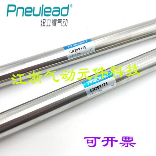 纽立得不锈钢迷你气缸CN/CND/CNJ16/20/25-25/50/75/100/200S-MA