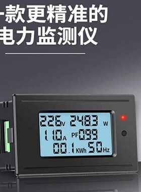 100A22000W电表数显交流电压电流功率表电量电力检测仪高精度表头