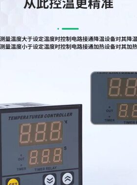 Sahok山禾 MTK-701B温控时间二合一表  MT-701B 温度时间控制器