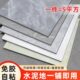 地板贴自粘pvc塑胶地板水泥地直接铺家用仿瓷砖地板革翻新改造