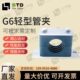 G6轻型管夹塑料尼龙铝合金内孔冶金石油化工船用电线管卡6mm 35mm