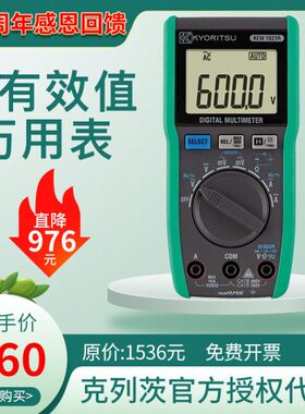 克列茨KEW1021R数字式万用表真有效值高精度全自动多功能便携式