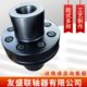 供应TLT弹性套联轴器 机械设备传动件弹性联轴器