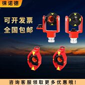 全站仪小棱镜102棱镜中间水泡徕卡带杆小棱镜101铁路隧道地铁棱镜